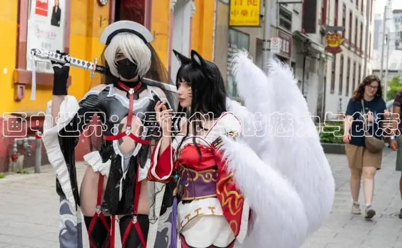 囧次元官方网站入口