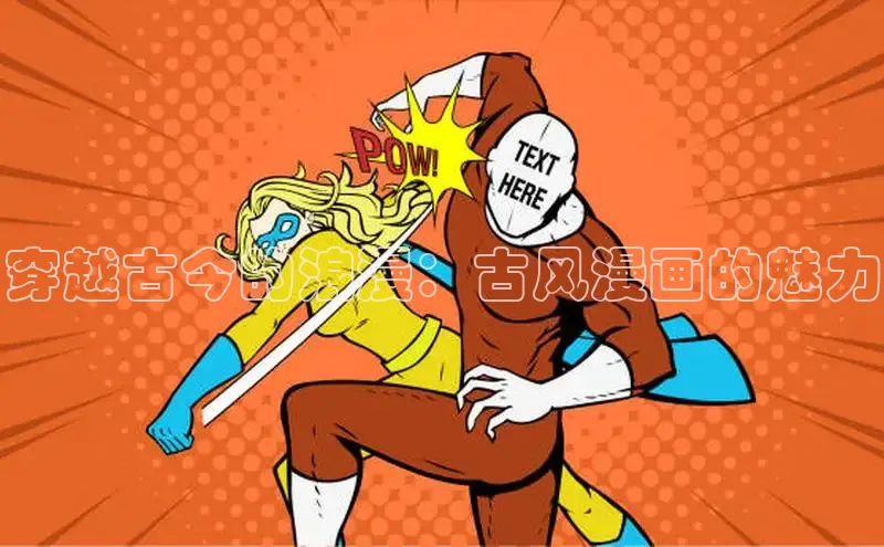 囧次元app正版下载免费版