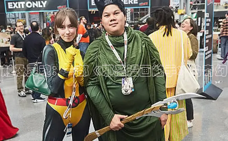 囧次元官方网站入口