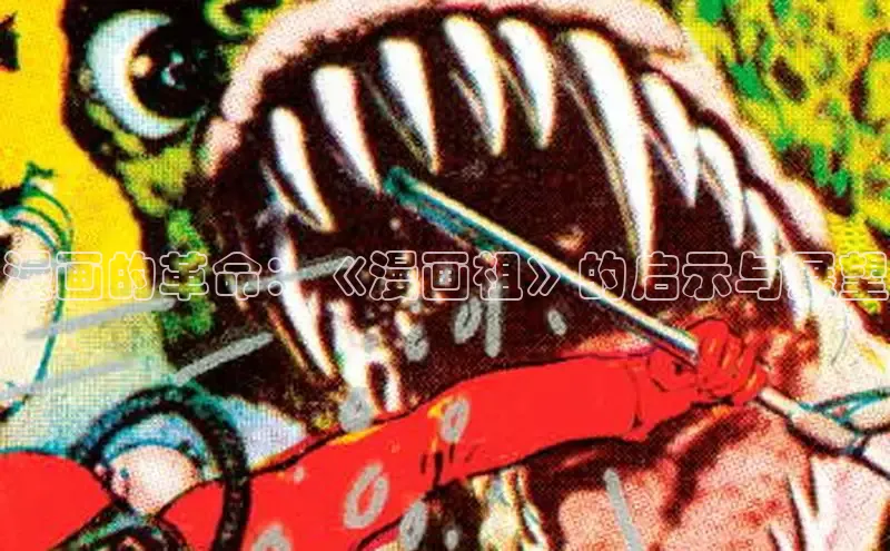 囧次元app正版下载免费版