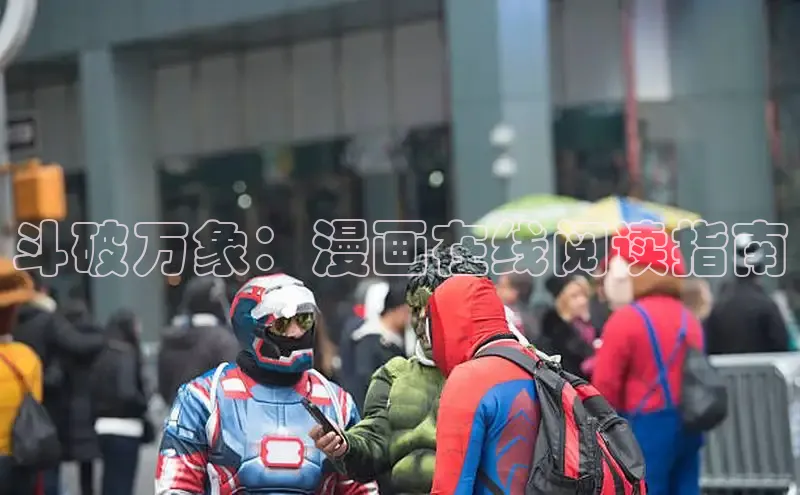 囧次元app正版下载免费版